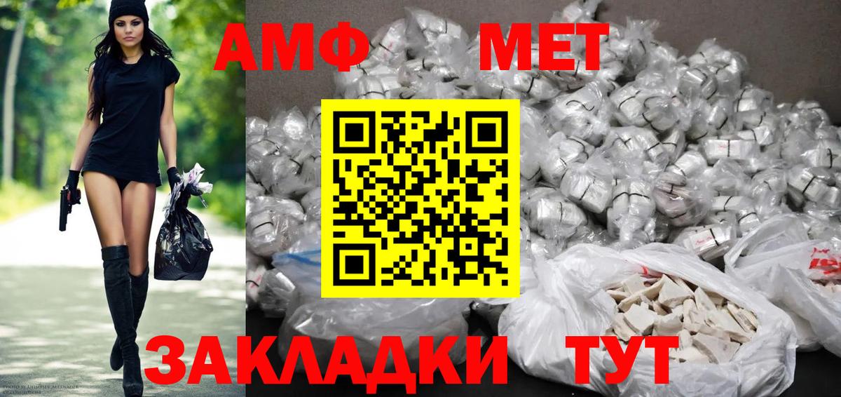 Кокаин  Экстази  Бошки Шишки  Вход с VPN  КОКАИН  МДМА  ГАШ  Черняховск  Мефедрон  Меф кристаллы 