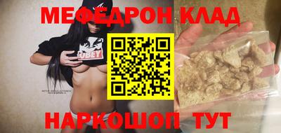 трава Ликино-Дулёво
