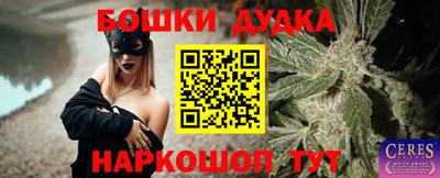 трава Ликино-Дулёво
