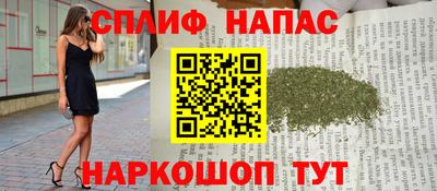 марки lsd Лесосибирск