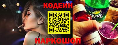 трава Ликино-Дулёво