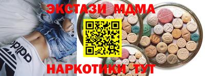 ECSTASY Ливны