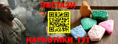 ECSTASY Ливны