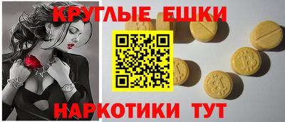 ECSTASY Ливны