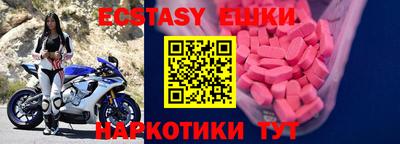 трава Ликино-Дулёво