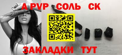ECSTASY Ливны