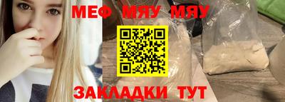 трава Ликино-Дулёво