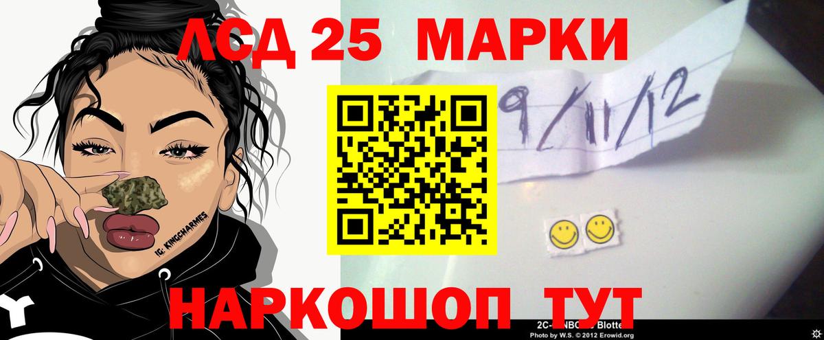 Черняховск  Лсд 25 экстази кислота  Вход с VPN  LSD-25 экстази кислота 